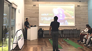くらしの大学セミナー（Panasonicセンター）