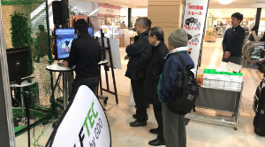 北海道ゴルフフェスタ