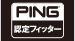 PING 認定フィッター