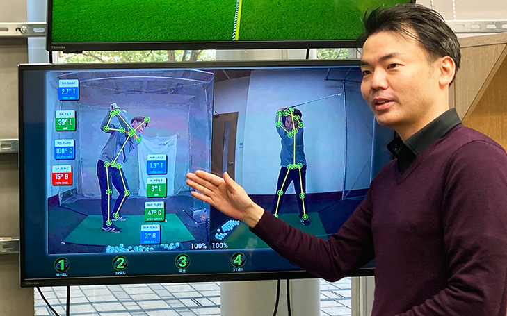 STEP05 スイング分析