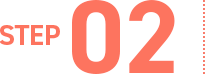 STEP 02